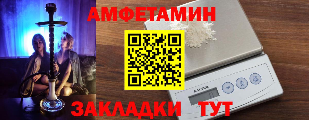 Меф МЯУ МЯУ кристаллы  ГАШИШ  МДМА  Вход с VPN  Знаменск  Конопля 