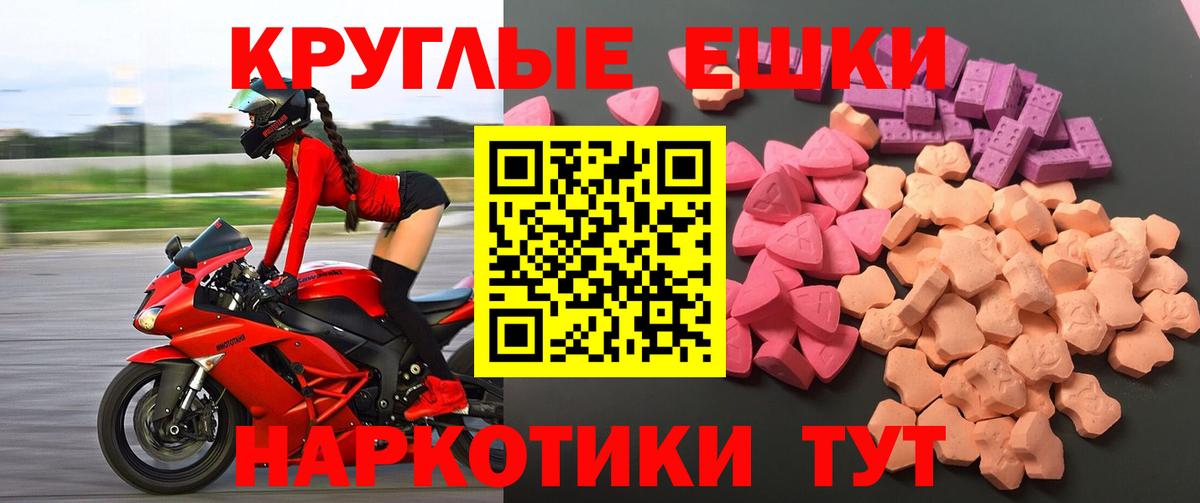 Ecstasy XTC  ЭКСТАЗИ  Вход с VPN  omg маркетплейс  ЭКСТАЗИ 99%  Знаменск 