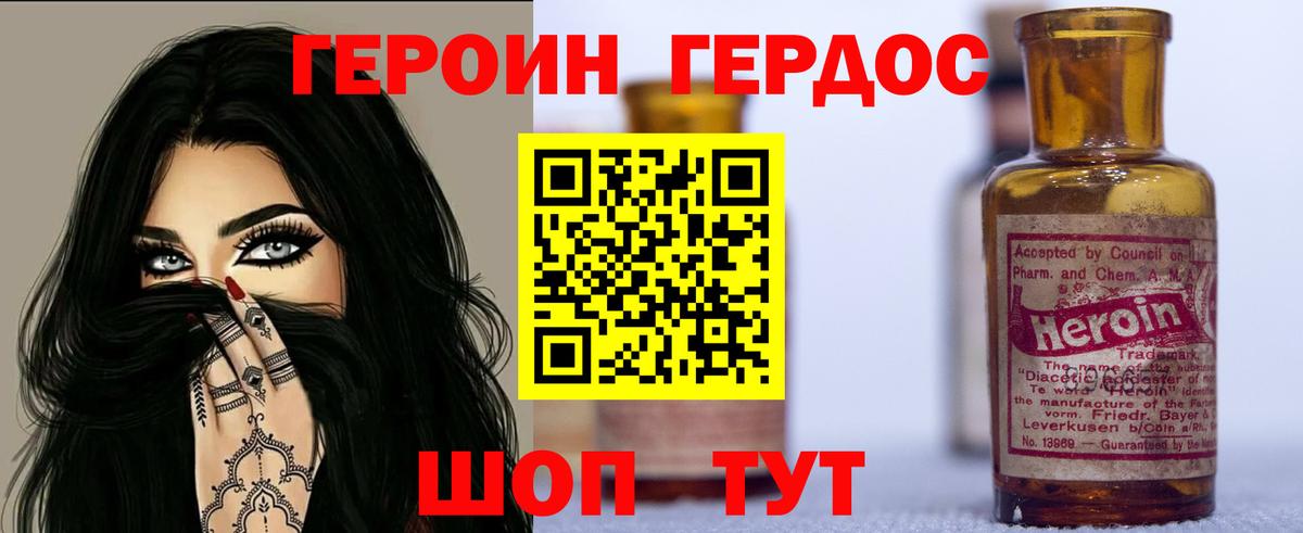 Марихуана Знаменск