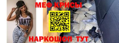 бутик Гуково