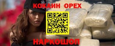мефедрон мука Гулькевичи