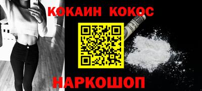 мефедрон мука Гулькевичи