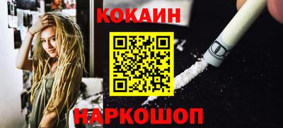 мефедрон мука Гулькевичи