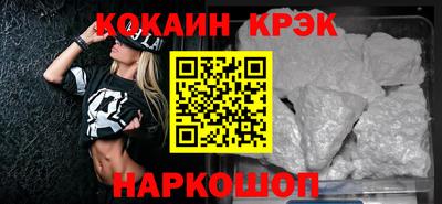 бутик Гуково