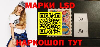 бутик Гуково