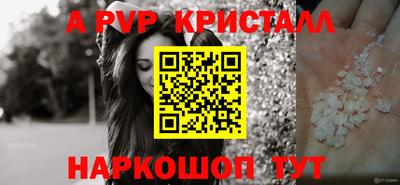 кокаин перу Гудермес