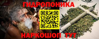 бутик Гуково