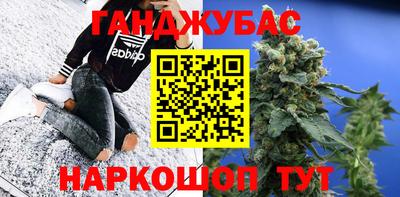 кокаин перу Гудермес