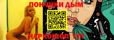мефедрон VHQ Дмитров