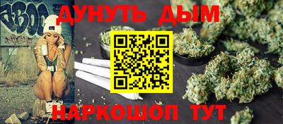мефедрон мука Гулькевичи