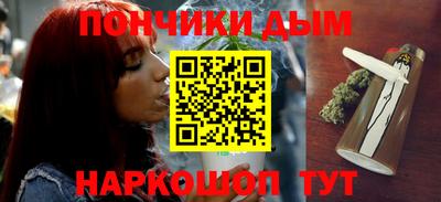 бутик Гуково