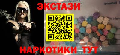 бутик Гуково
