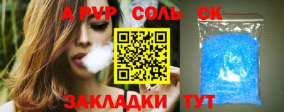 мефедрон VHQ Дмитров