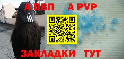 мдма Добрянка