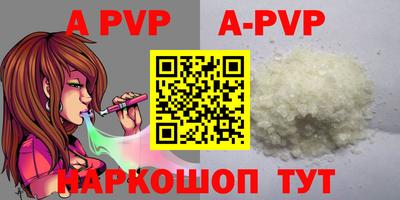 бутик Гуково