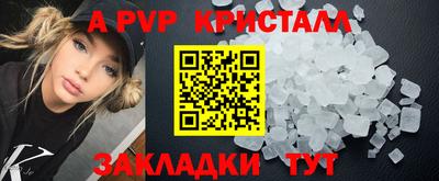 мефедрон VHQ Дмитров