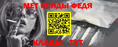 мефедрон VHQ Дмитров