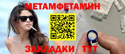 мдма Добрянка