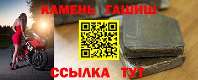 мефедрон мука Гулькевичи
