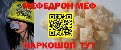 мефедрон VHQ Дмитров