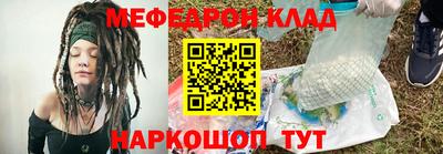 бутик Гуково
