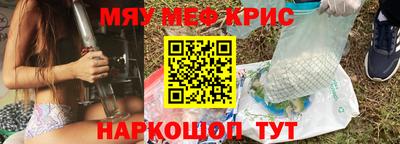 мдма Добрянка
