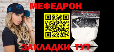 бутик Гуково