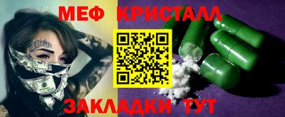 мефедрон мука Гулькевичи