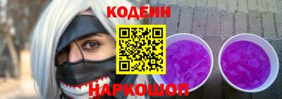 бутик Гуково