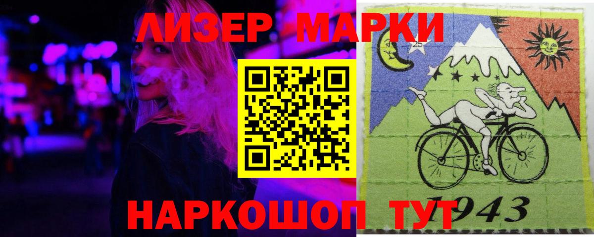 ЛСД экстази кислота  LSD-25 экстази кислота  Знаменск  Вход с VPN 