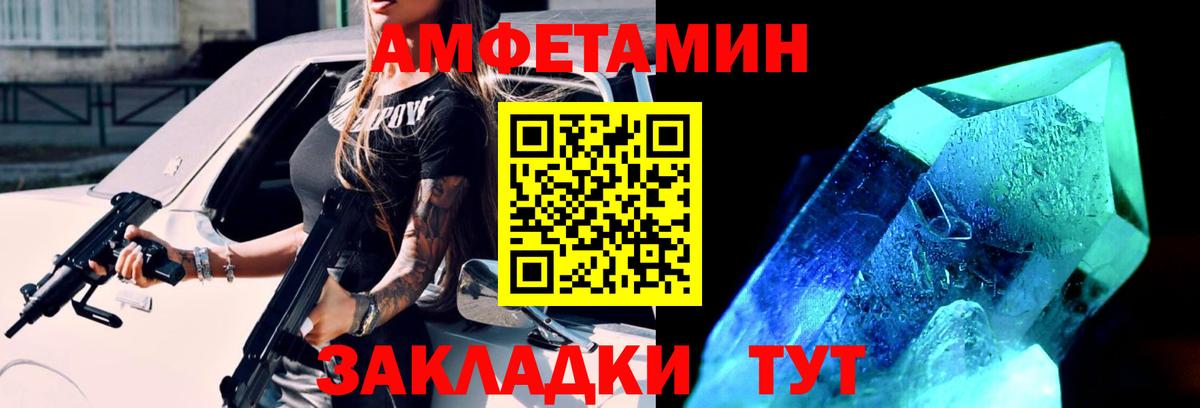 Знаменск  Метамфетамин  МЕТАМФЕТАМИН мет  Вход с VPN  МЕТАМФЕТАМИН мет 